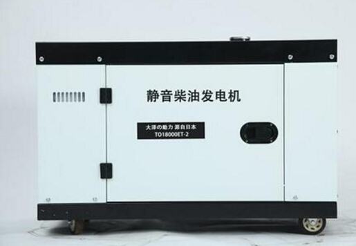 南岗科克12kw小型柴油发电机组